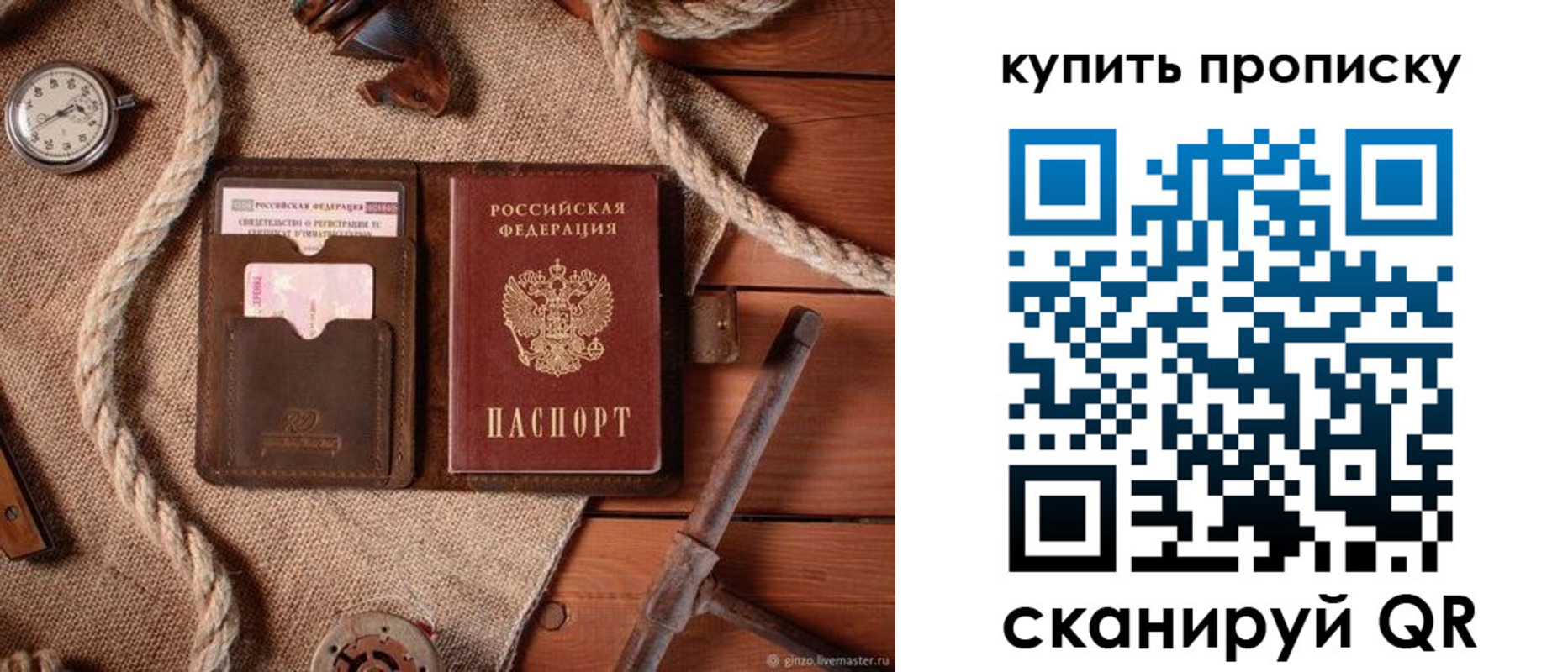 найти адрес прописки в Можге