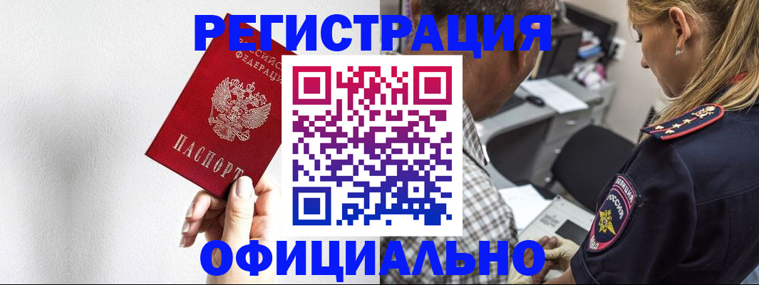 пропишу в квартире в Можге