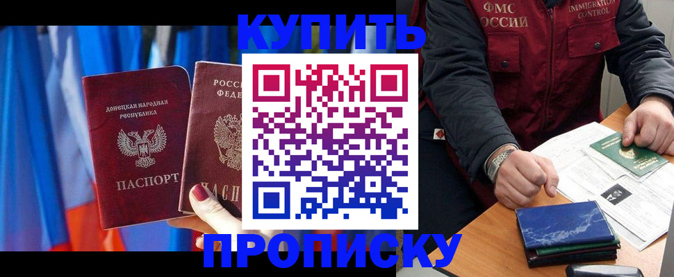 регистрация в Можге